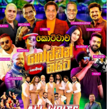 33.SAPATTU MALA - SUBANI HARSHANI - ALL WRITE LIVE IN KOTTAWA 2025-06-07