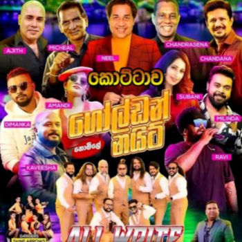 18.SAYANE SIHINEN - CHANDRASENA HETTIARACHCHI - ALL WRITE LIVE IN KOTTAWA 2025-06-07
