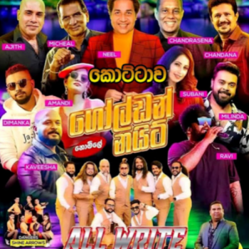 13.REGGE SONG & DUMARE & ELAA - ALL WRITE - ALL WRITE LIVE IN KOTTAWA 2025-06-07