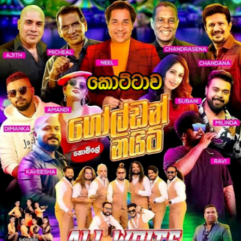 08.NEW HIT MIX SONGS NONSTOP - ALL WRITE - ALL WRITE LIVE IN KOTTAWA 2025-06-07