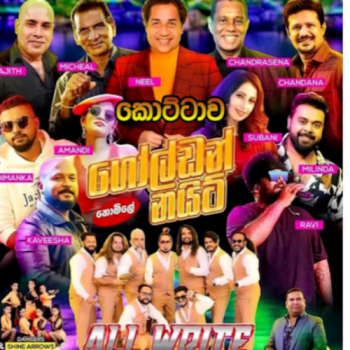 02.DUKA HITHUNAMA -  ALL WRITE - ALL WRITE LIVE IN KOTTAWA 2025-06-07