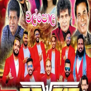 51.ENNA EPA DIYASENA -PAALI BAGRA - REVERB LIVE IN WALPOLA 2025-08-02