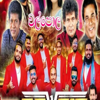 50.KAVIYAKIN -WIJAYA BANDARA WALITHUDUWA - REVERB LIVE IN WALPOLA 2025-08-02