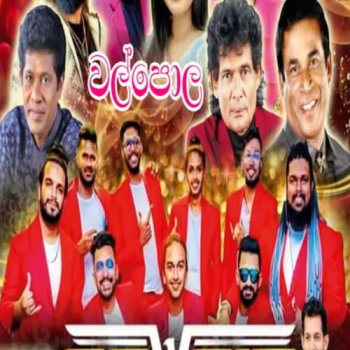 43.TIKIRI MANIKE - OSHADA HEMANTHA.mp3 - REVERB LIVE IN WALPOLA 2025-08-02