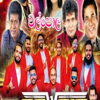 26.KOHOMA ATHARA DAMA - SEWWANDI RANATHUNGA - REVERB LIVE IN WALPOLA 2025-08-02