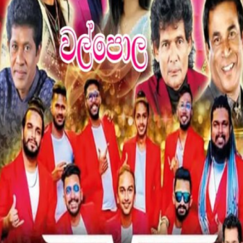 06.WESTERN SONG -  REVERB - REVERB LIVE IN WALPOLA 2025-08-02