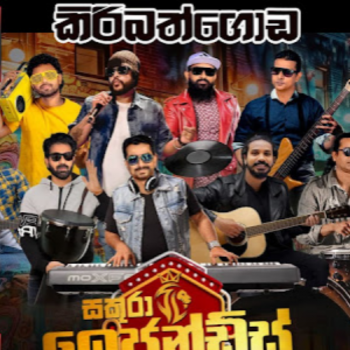 66.END NONSTOP -SAKURA LEGEND - SAKURA LEGEND LIVE IN KIRIBATHGODA 2025-07-12