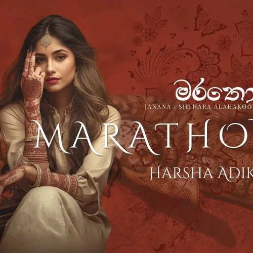 Marathondi Remix - Harsha Adikari