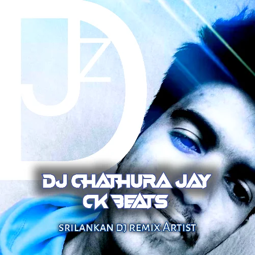 Ukul Lathawe 6-8 Kawadi Dance DJ SONG -  Dj Chathura Jay